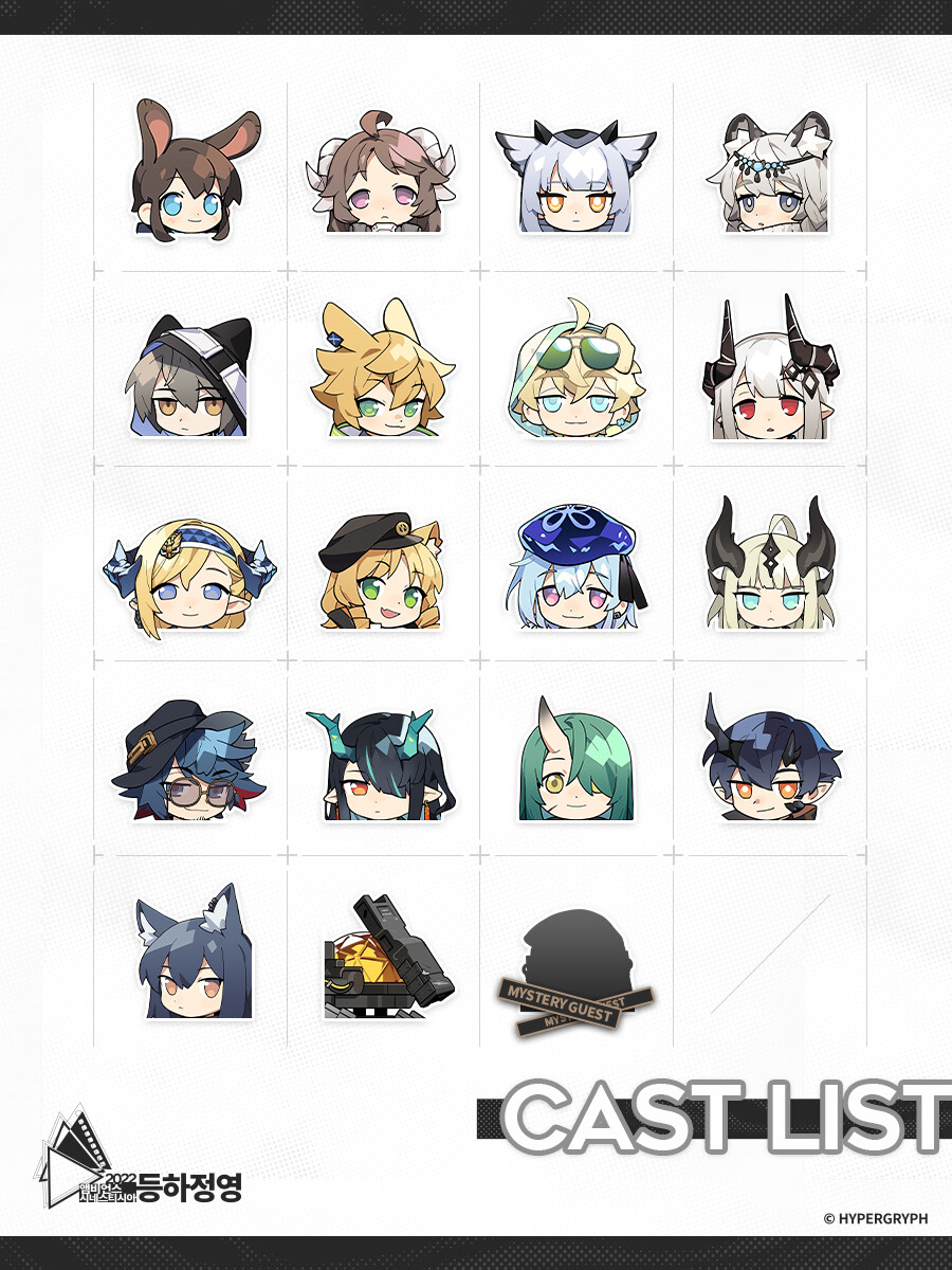 명일방주 앰비언스 시네스티시아 2022 (방송 종료)_1.jpg