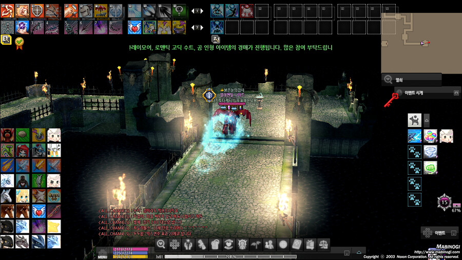 마비노기)룬상하 솔플 감상_1.png