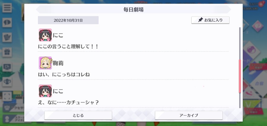 스쿠스타 매일 극장 221031 - 해피 할로윈!_3.jpg