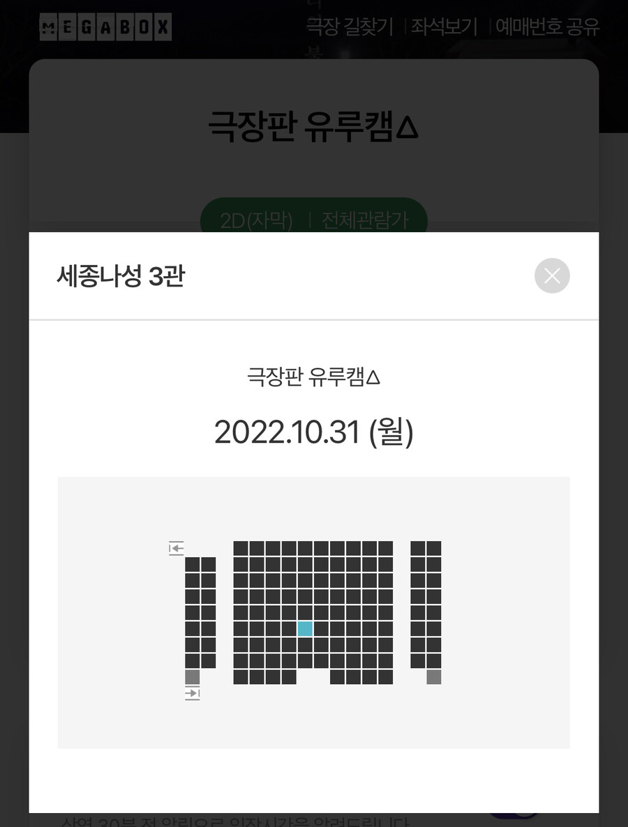 유루캠) 보러 옴_1.jpeg