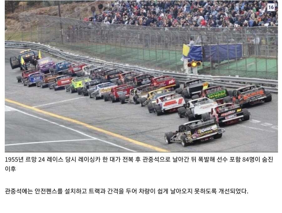 모든 안전수칙은 피로 쓰여진다.jpg_2.jpg