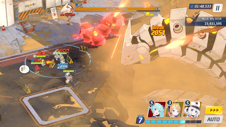 비나 인세인 (관통) - 미쿠 출현 -_14.png