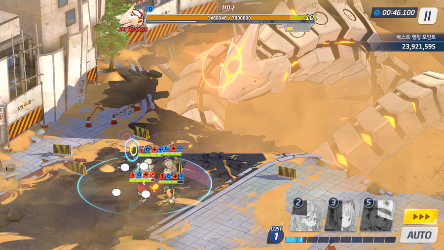 비나 인세인 (관통) - 미쿠 출현 -_15.png