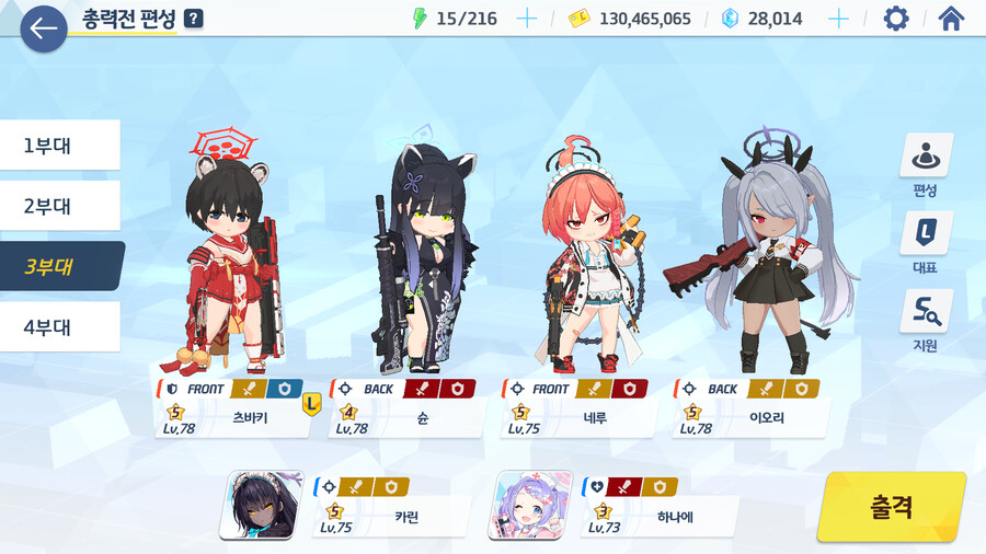 비나 인세인 (관통) - 미쿠 출현 -_16.png