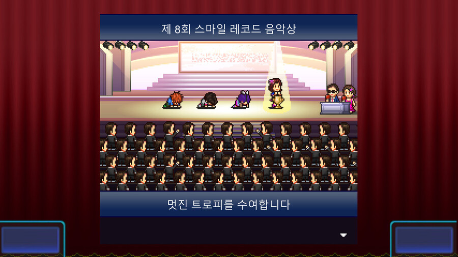 카이로 소프트의 "기획사, 픽셀목장, 크루즈선" 스토리 스팀 출시_5.jpg