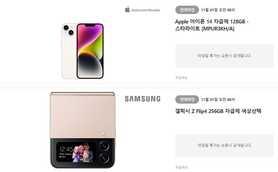 [11번가]2022 그랜드 십일절 (11/1(화)~11/11(금))_9.jpg