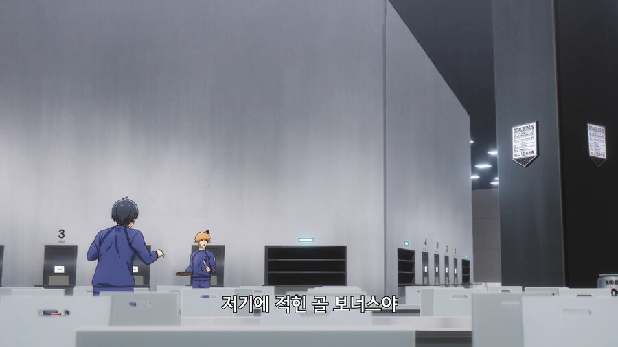 블루록]재애그룹 지하노역장_1.jpg