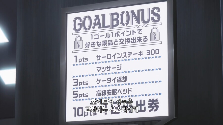 블루록]재애그룹 지하노역장_3.jpg