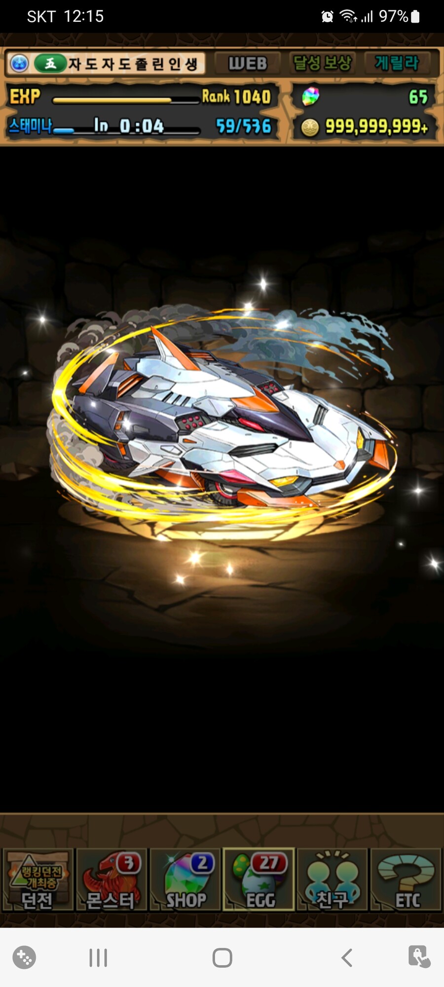 멈췄던게 다행이었네요._1.jpg