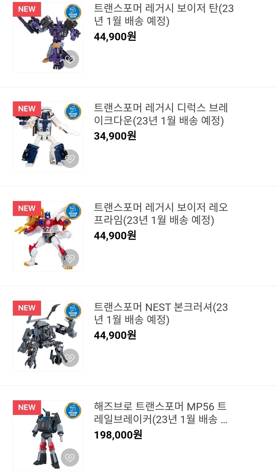 [해즈브로코리아] 신제품 트랜스포머 5종 사전예약시 10% 할인_2.jpg