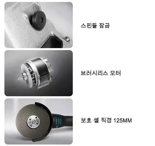 WOSAI M14 무선 앵글 그라인더($40.93/무료)_4.jpg