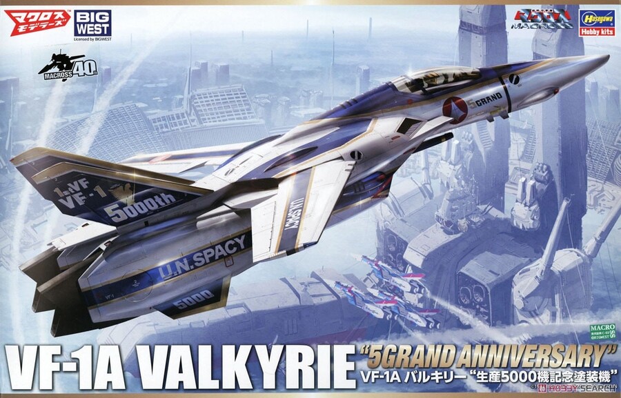 [하세가와] 1/48 VF-1A 발키리 생산 5000기 기념 도장기 조립 설명서_1.jpg