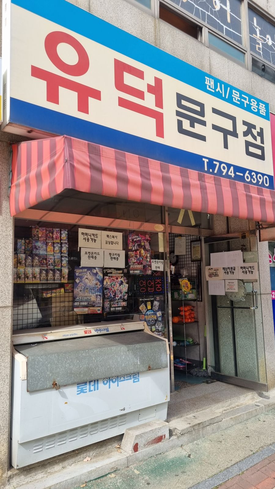 [경기] 구리,하남,광주,이천 덕질여행! 경기도 덕질여행기의 완결!_16.jpg