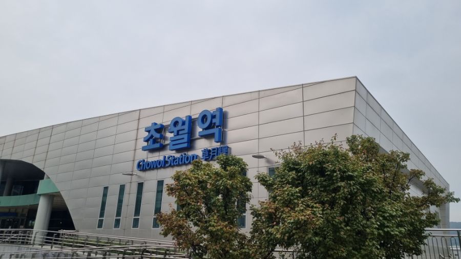 [경기] 구리,하남,광주,이천 덕질여행! 경기도 덕질여행기의 완결!_38.jpg