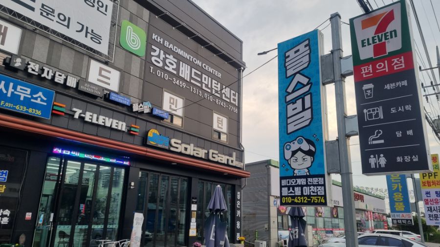 [경기] 구리,하남,광주,이천 덕질여행! 경기도 덕질여행기의 완결!_69.jpg