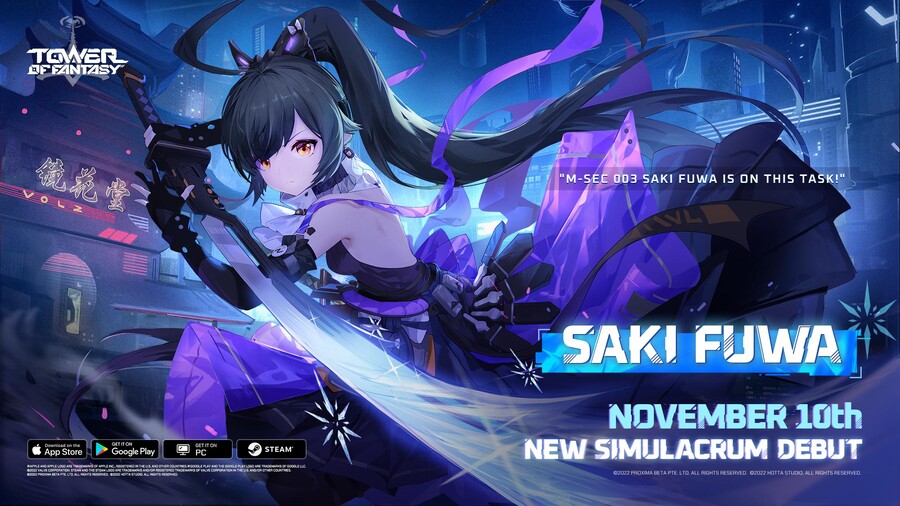 [공식] 후와 사키 픽업 11월 10일 ~ 30일_2.jpg