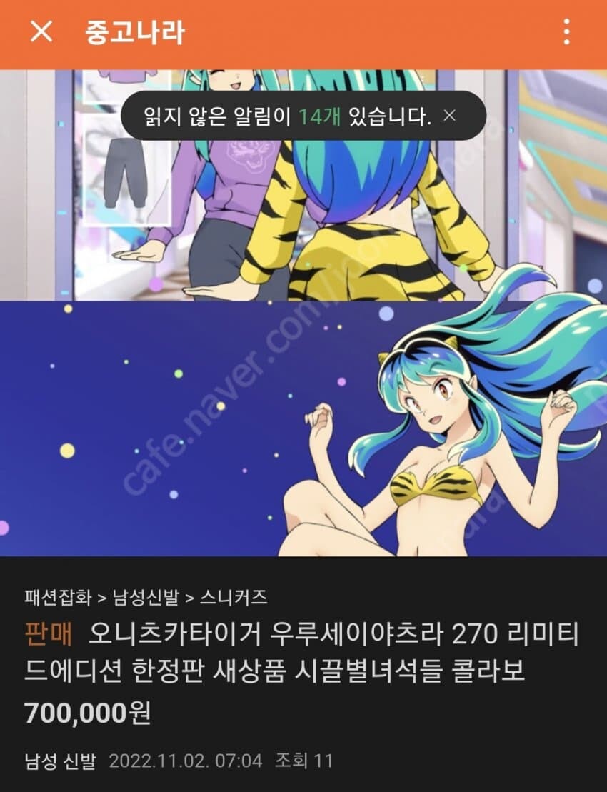 시끌별) 콜라보 신발 근황 | 유머 게시판 시끌별) 콜라보 신발 근황 | 유머 게시판 | 루리웹