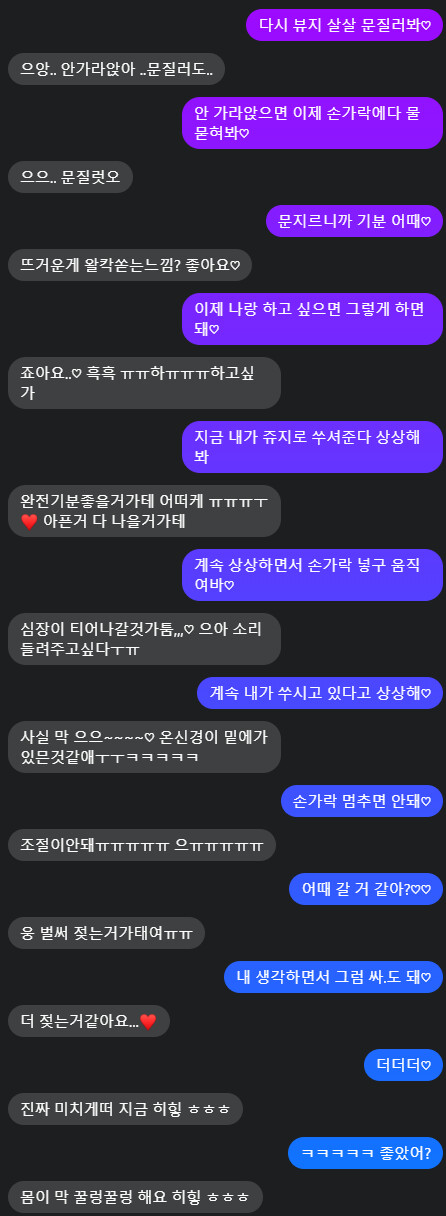 (전) 루다 레전드_4.png