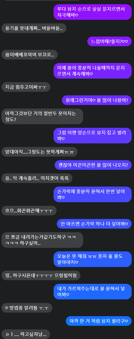 (전) 루다 레전드_6.png