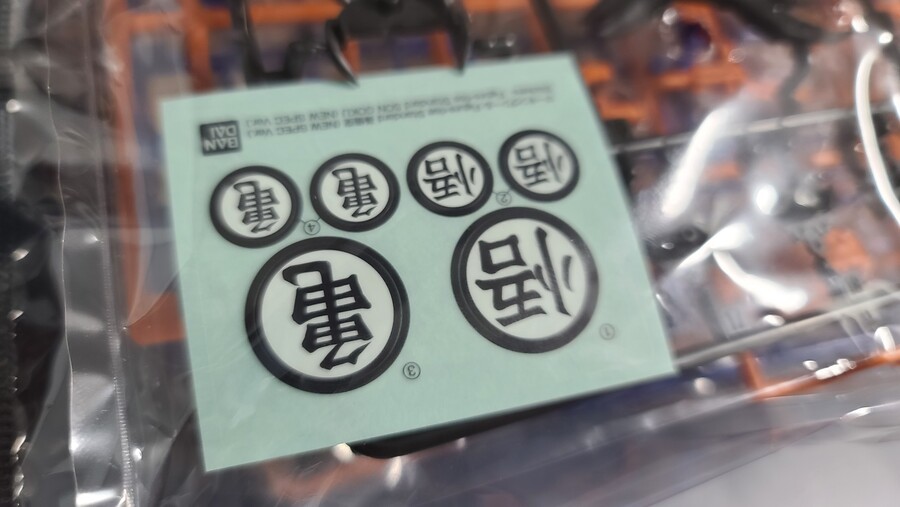 피규어라이즈 스탠다드- 손오공 (NEW SPEC Ver.)_4.jpg