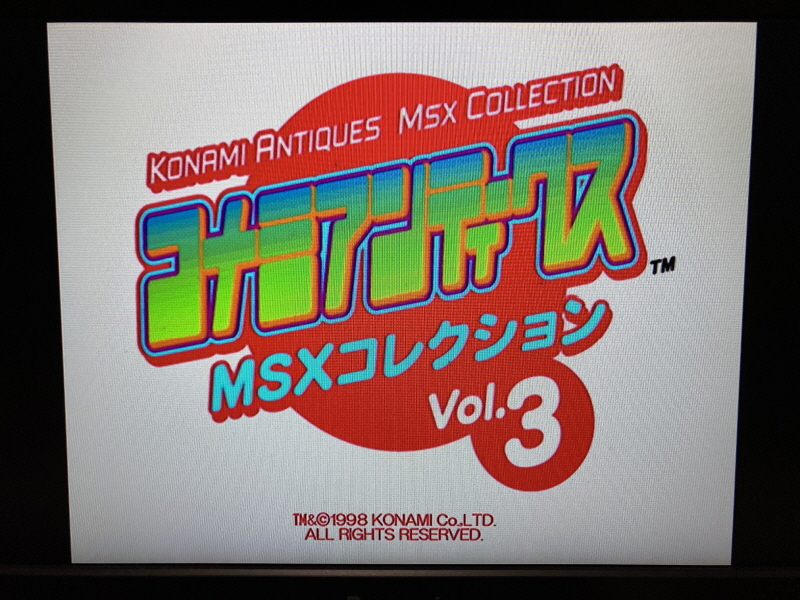 빵공장(코믹 베이커리 ぽんぽこパン) 재믹스(MSX) ~_29.jpg