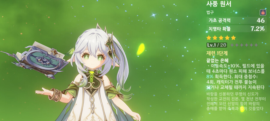 혈압주의) 효녀 나희다양(500세)_10.jpg