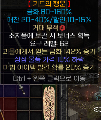 디아2)와 기트참! | 디아블로 2: 레저렉션 | RULIWEB 디아2)와 기트참! | 디아블로 2: 레저렉션 | Ruliweb