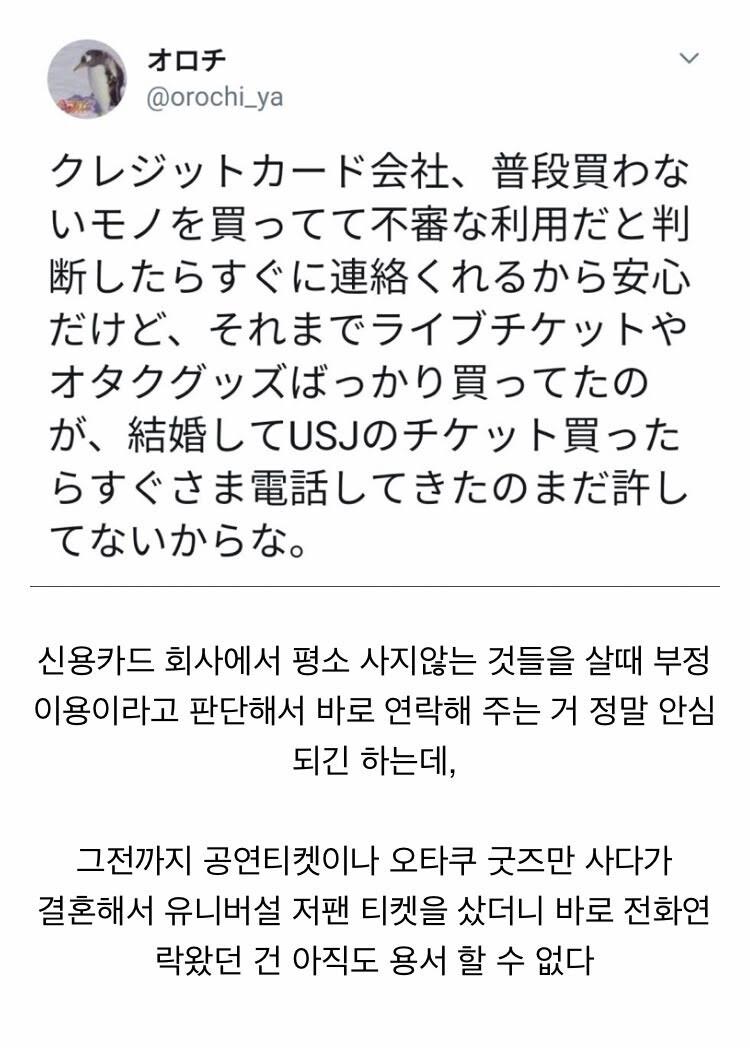 고객님의 카드가 도난당했어_1.jpg