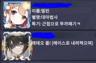 아이언사가) 마법사 멀린?_2.jpg