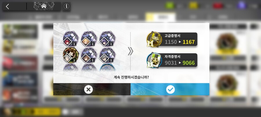 명일방주) 아이린 성능캐 아니었으면 많이 화났을듯_2.jpg