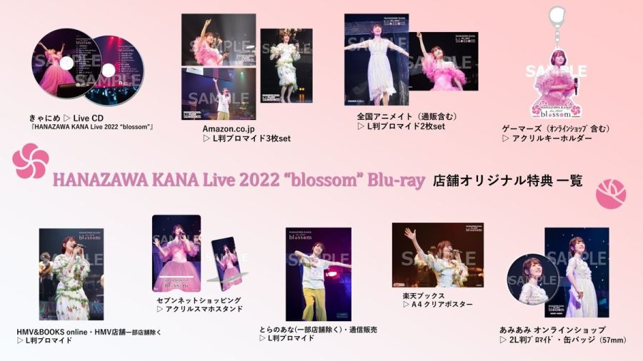 [하나자와 카나] Live 2022 블라썸 재킷&특전_2.jpg