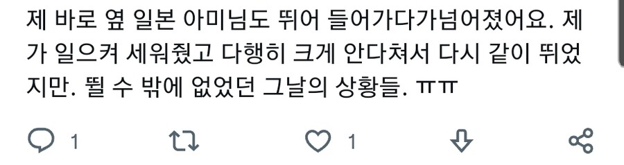 BTS) 와 누가 부산콘은 사고없이 마무리 타령을 했냐_2.jpg