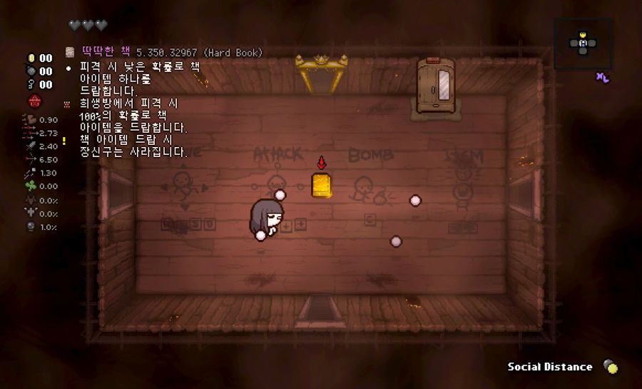 (아이작) 아이작 인방하는거 보면 나오는 이거 말인데._1.jpg