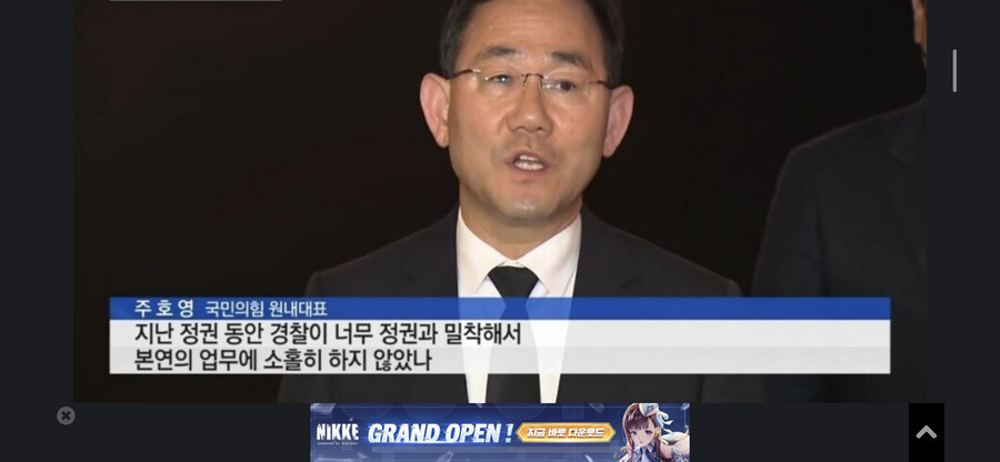 국힘의 힘) ㅋㅋ 테크닉이 아주 그냥 원툴여._2.png