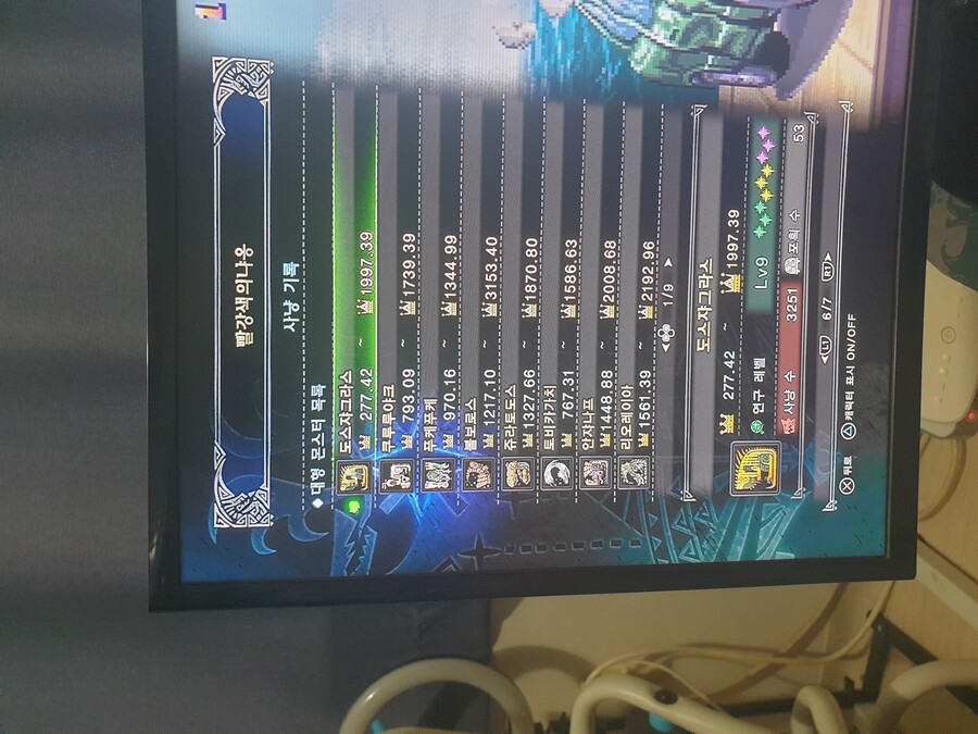 (PS4)인도의땅 솔플ALL7달성완료하였습니다(폰카)_4.jpg