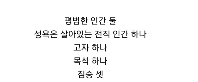 원피스) 벗은 여자가 남탕에 들어갔을 때 반응.Jpg | 유머 게시판