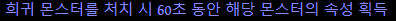 이 게임을 하는 이상 당신의 본체는 허리띠이다._4.png