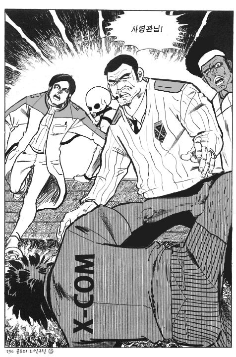 xcom)엑스컴 정예신병을 보는 사령관.jpg_3.jpg