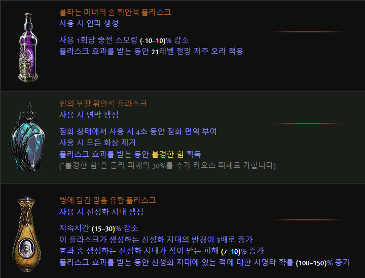이 게임을 하는 이상 당신의 본체는 허리띠이다._12.png
