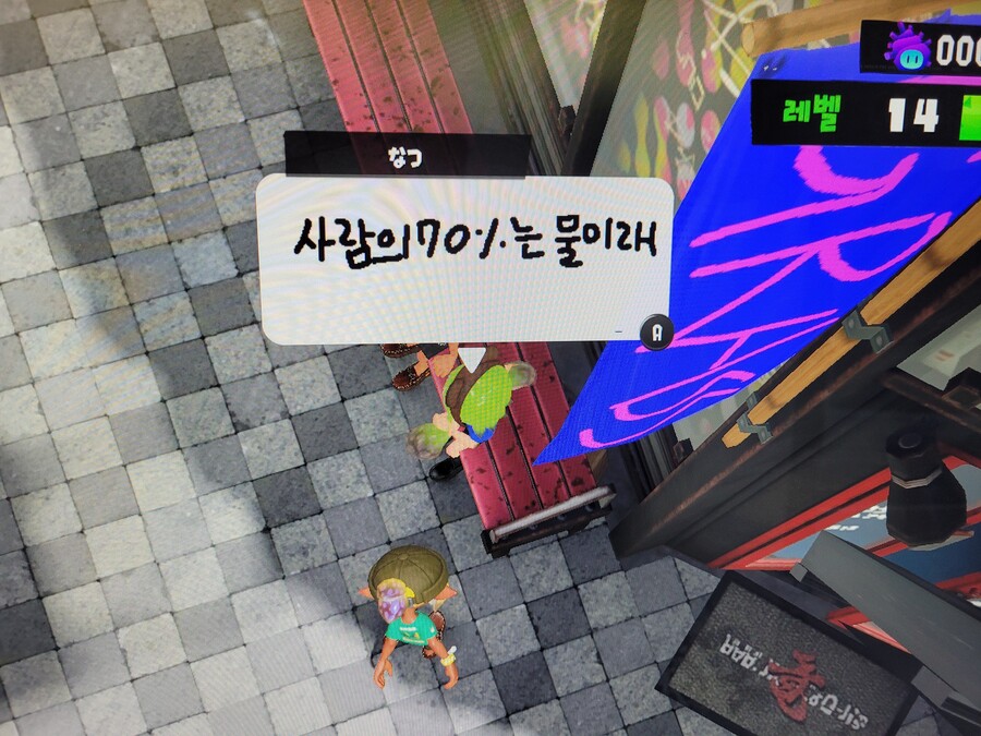 현재 이벤트 물진영 이미지 투고한것들_2.jpg