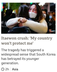 BBC) '조국이 나를 보호해 주지 않으려 한다'_1.png