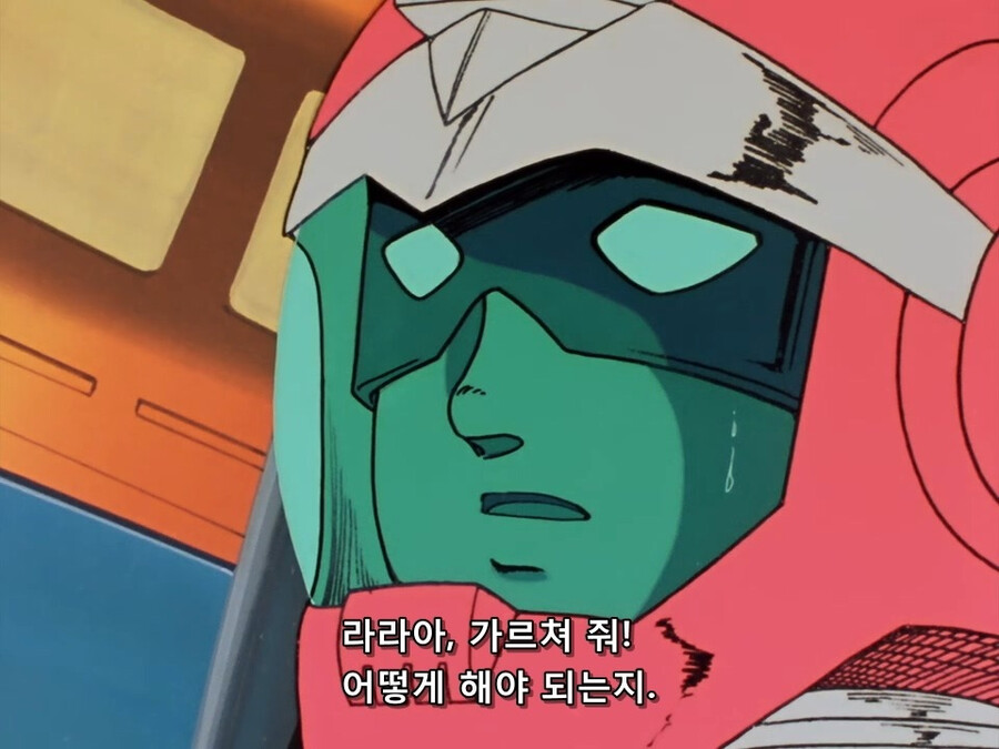 건담)샤아 명대사 모음_8.png