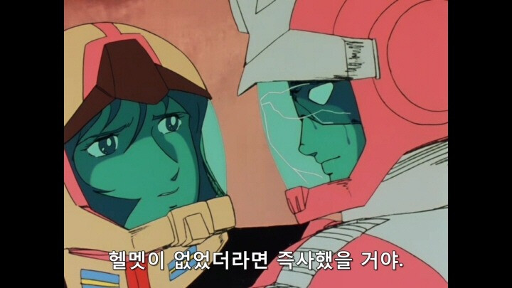 건담)샤아 명대사 모음_11.png