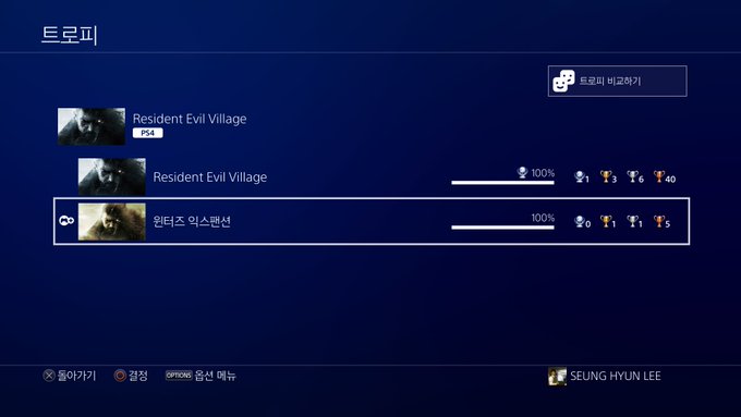 PS4) 로즈 어려움완-스포_3.jpg