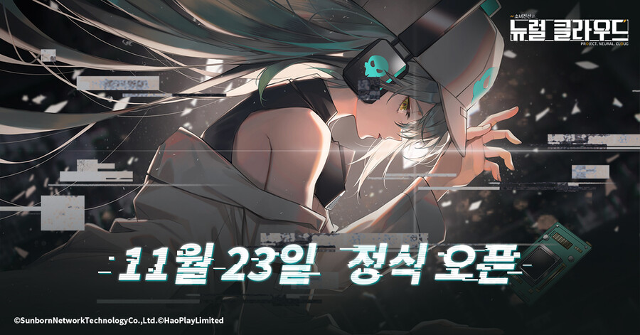 [소녀전선: 뉴럴 클라우드] 11월 23일 오픈_1.jpg