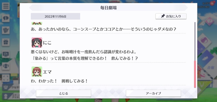 스쿠스타 매일 극장 221106 - 스며들다!_4.jpg