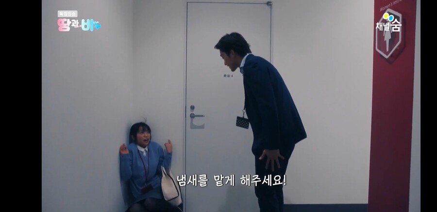 변태 납치범이 변태 스토커로 변하는 일본만화 실사화_6.jpg