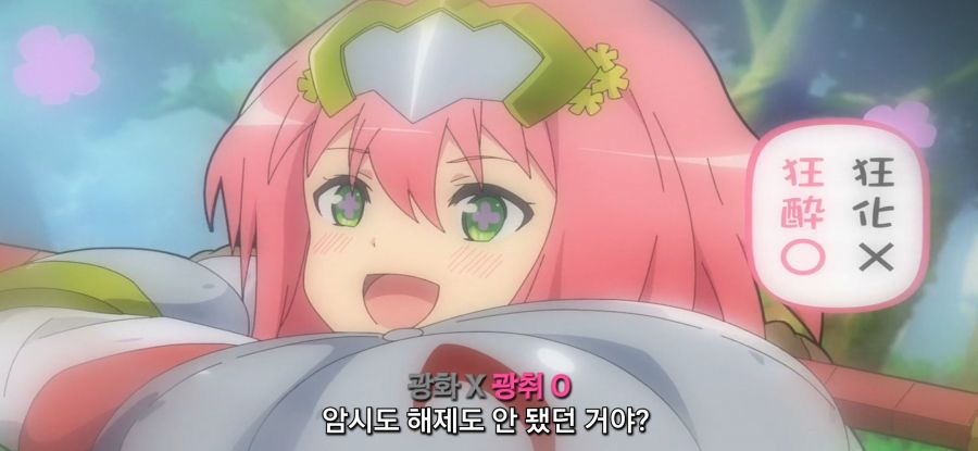 [부덕의 길드]스압 배드 엔딩_24.jpg