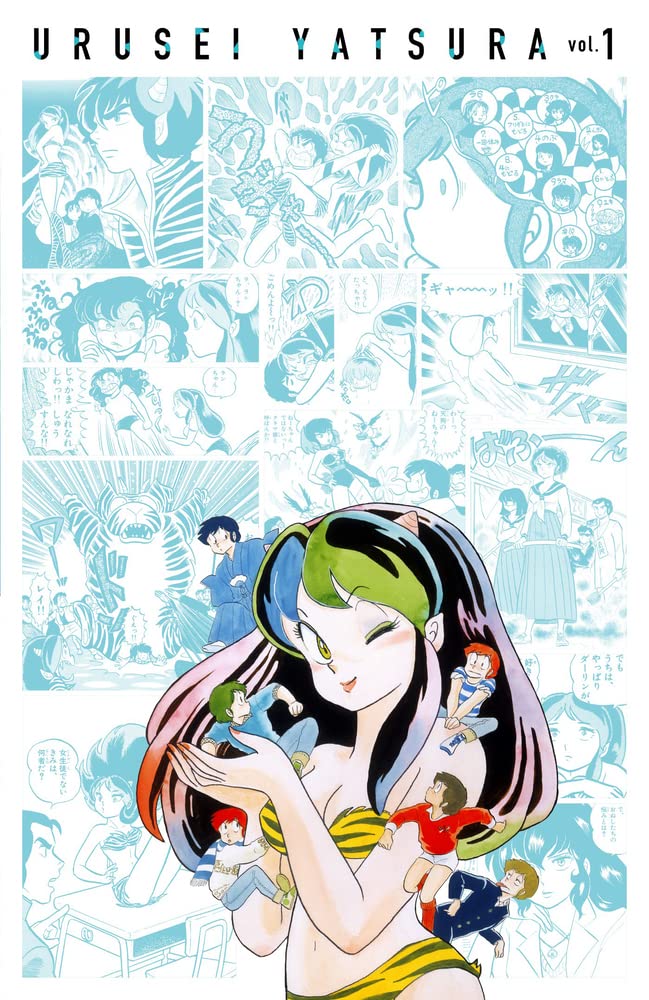 [시끌별 녀석들] 복각 BOX 1,2권_1.jpg