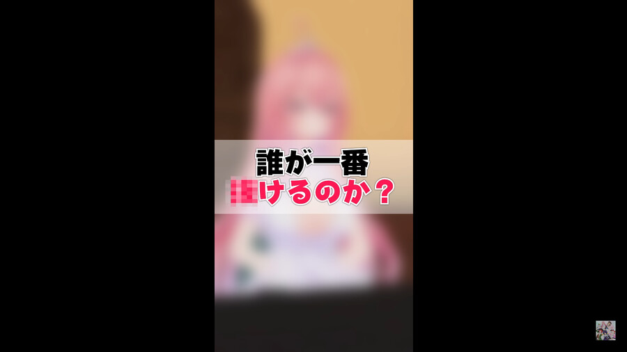 버튜버 ) 스압 ) 격렬토론회 누가 가장 딸감인가!?_1.png